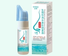 水帝生理性海水鼻腔喷雾器价格对比 高渗型