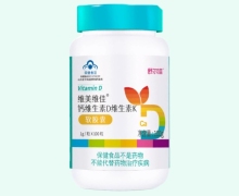 舒尔佳维美维佳钙维生素D维生素K软胶囊价格对比