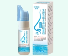 水帝生理性海水鼻腔喷雾器(等渗型)价格对比