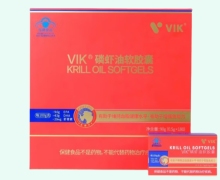 VIK磷虾油软胶囊价格对比 180粒