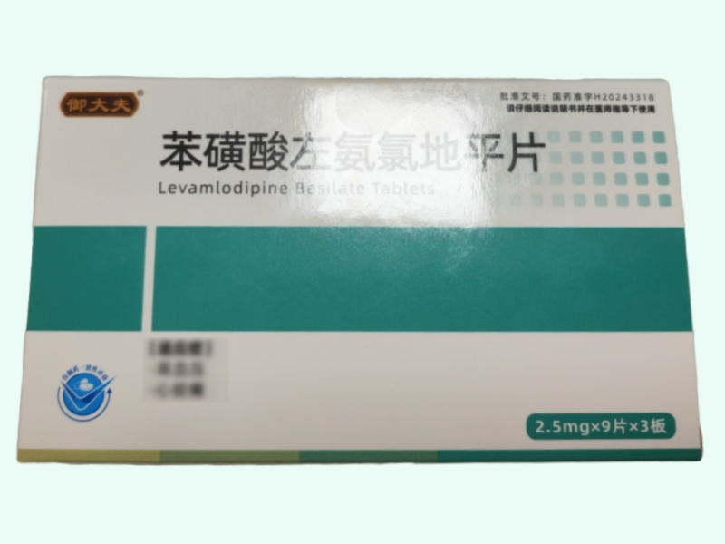 苯磺酸左氨氯地平片