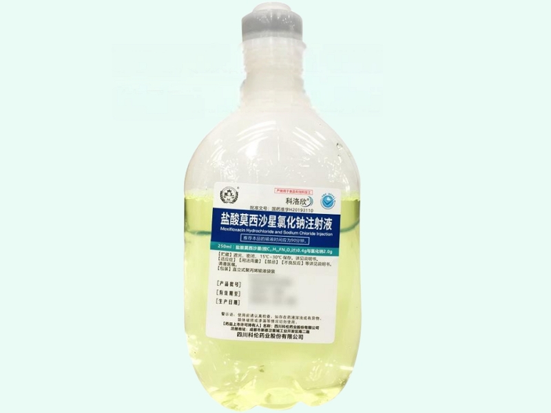盐酸莫西沙星氯化钠注射液