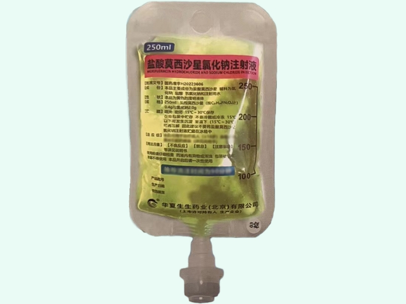 盐酸莫西沙星氯化钠注射液