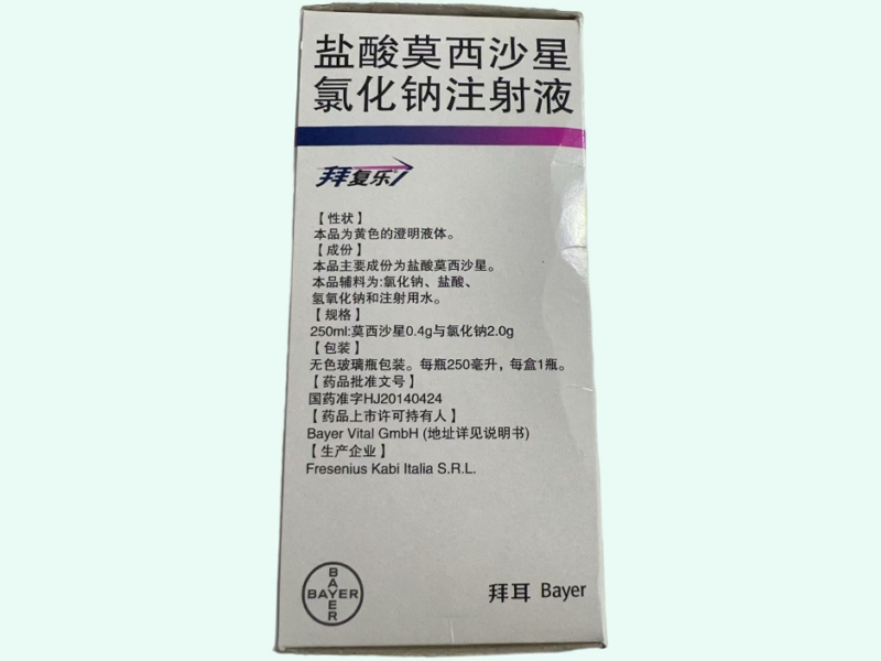 拜复乐盐酸莫西沙星氯化钠注射液