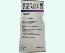 盐酸莫西沙星氯化钠注射液(拜复乐)价格对比