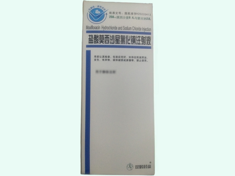 盐酸莫西沙星氯化钠注射液