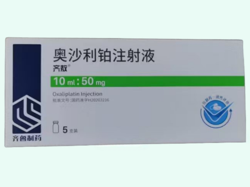 奥沙利铂注射液