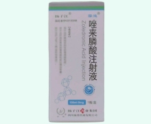 密迪唑来膦酸注射液价格对比 100ml 海蓉药业