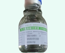 复方氨基酸注射液(14AA-SF)价格对比 50ml 湖北一半天