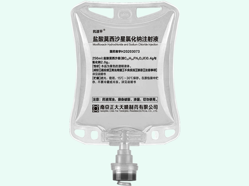 盐酸莫西沙星氯化钠注射液