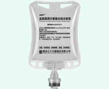 抗速平盐酸莫西沙星氯化钠注射液价格对比