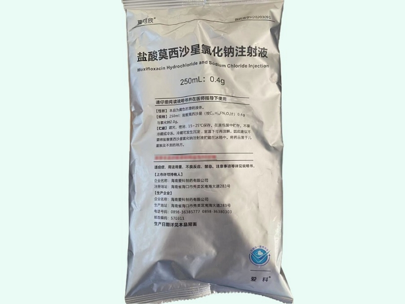盐酸莫西沙星氯化钠注射液