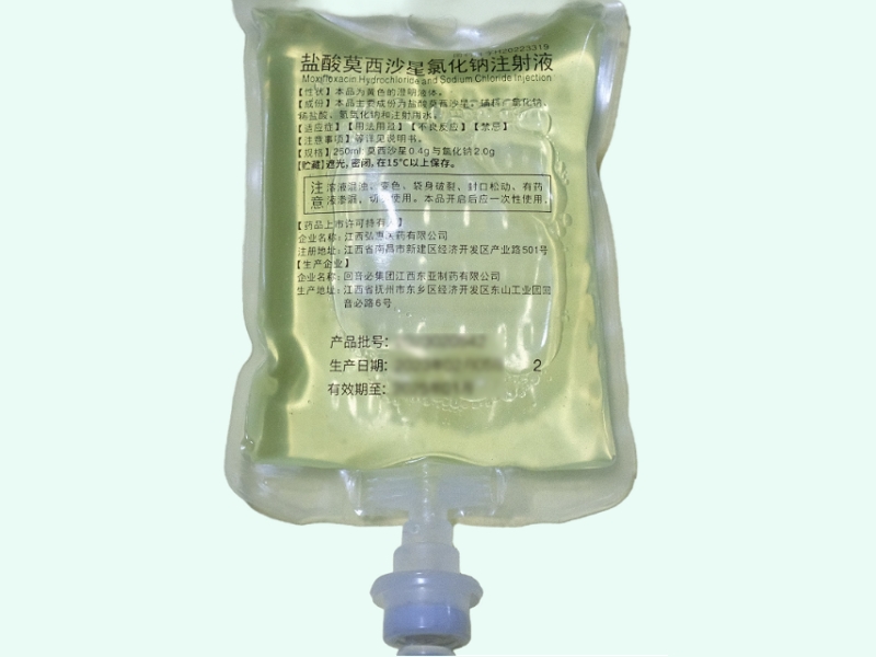 盐酸莫西沙星氯化钠注射液