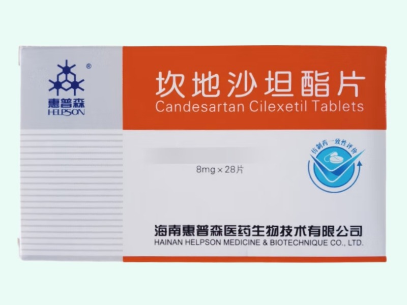 坎地沙坦酯片