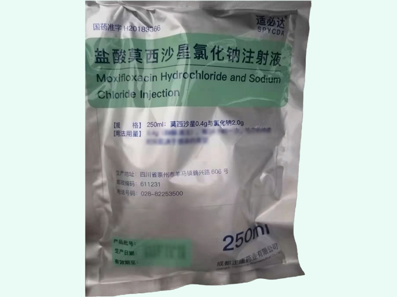 盐酸莫西沙星氯化钠注射液