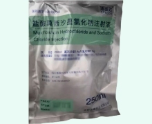 盐酸莫西沙星氯化钠注射液价格对比 成都正康