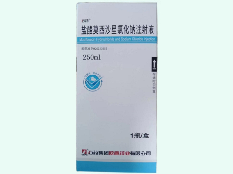 盐酸莫西沙星氯化钠注射液