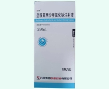 盐酸莫西沙星氯化钠注射液价格对比 石药