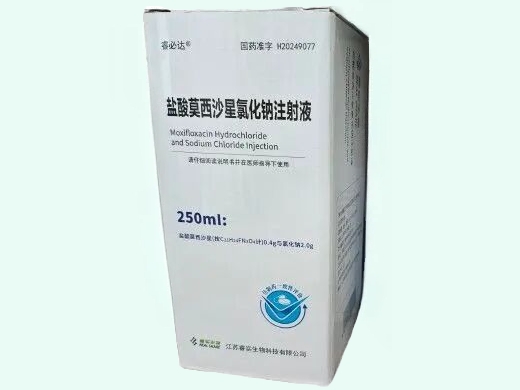 盐酸莫西沙星氯化钠注射液