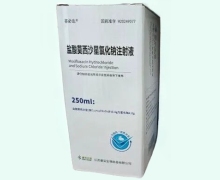 睿必达盐酸莫西沙星氯化钠注射液价格对比