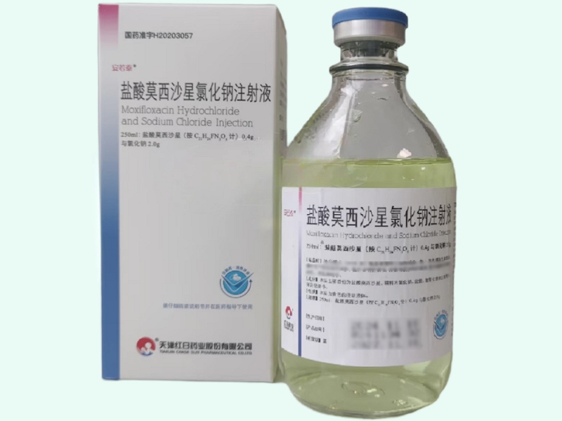 盐酸莫西沙星氯化钠注射液