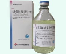 盐酸莫西沙星氯化钠注射液价格对比 天津红日