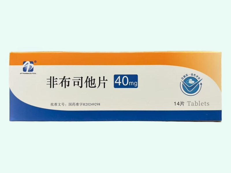 非布司他片