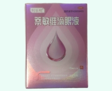利乐明萘敏维滴眼液价格对比 15ml