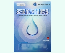 利乐明玻璃酸钠滴眼液价格对比 2支