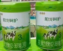 欧恩贝阳光呵护幼儿配方奶粉多少钱？哪里有卖？