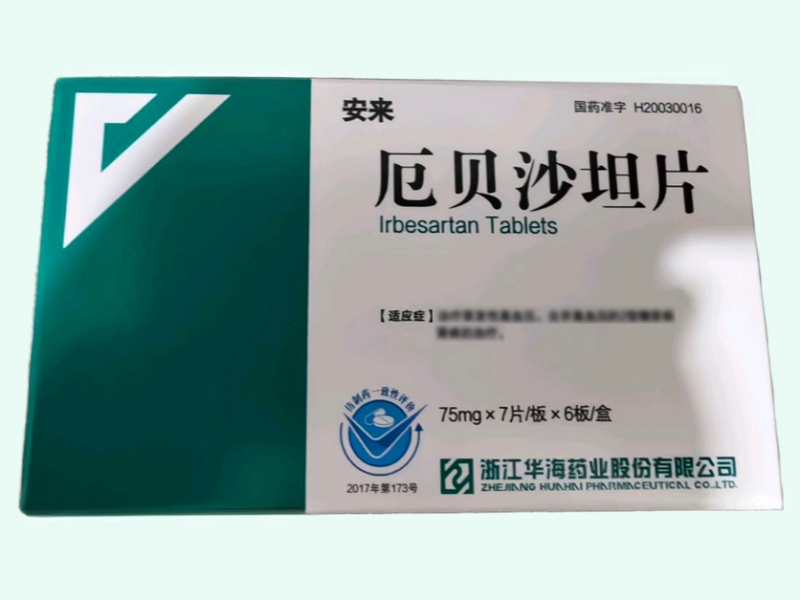 厄贝沙坦片