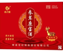 睿之德参茸鹿宝酒是真的吗？有什么功效？