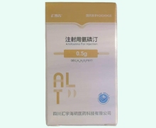 注射用氨磷汀价格对比 汇泰吉