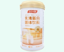 汤臣倍健乳清蛋白固体饮料价格对比 香草味