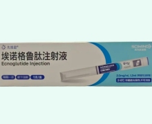 埃诺格鲁肽注射液价格对比 2mg 先维盈