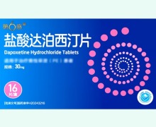 第6感盐酸达泊西汀片价格对比 乐福思 16片