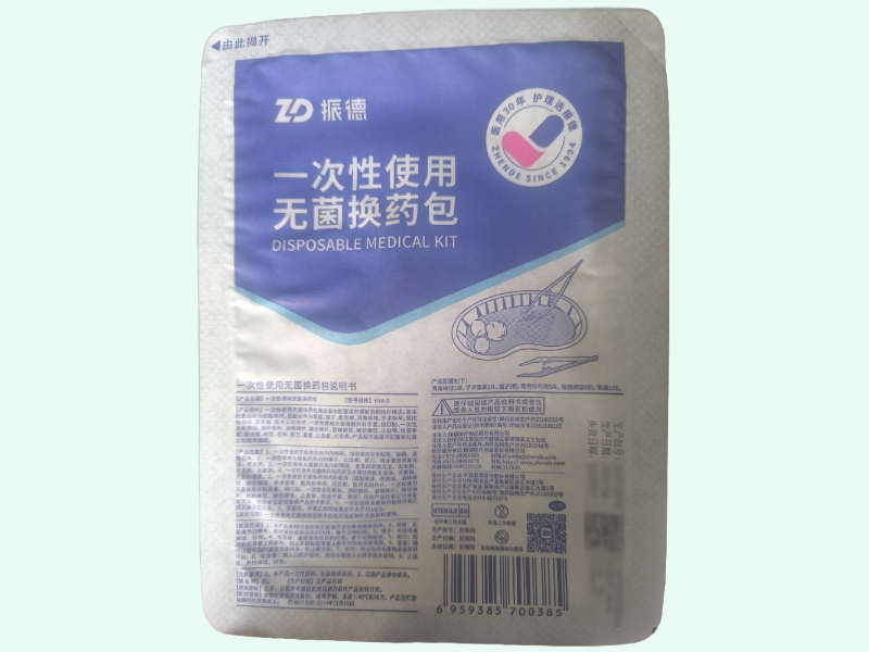 一次性使用无菌换药包