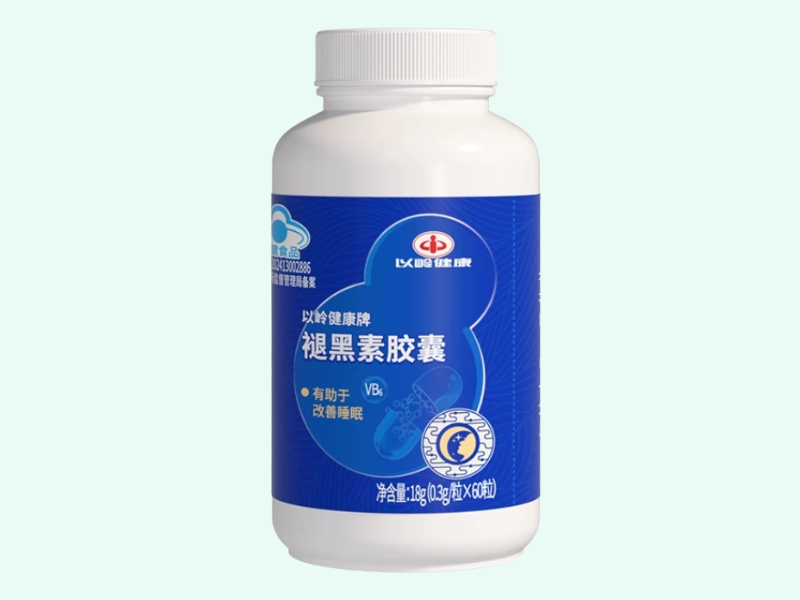 以岭健康牌褪黑素胶囊