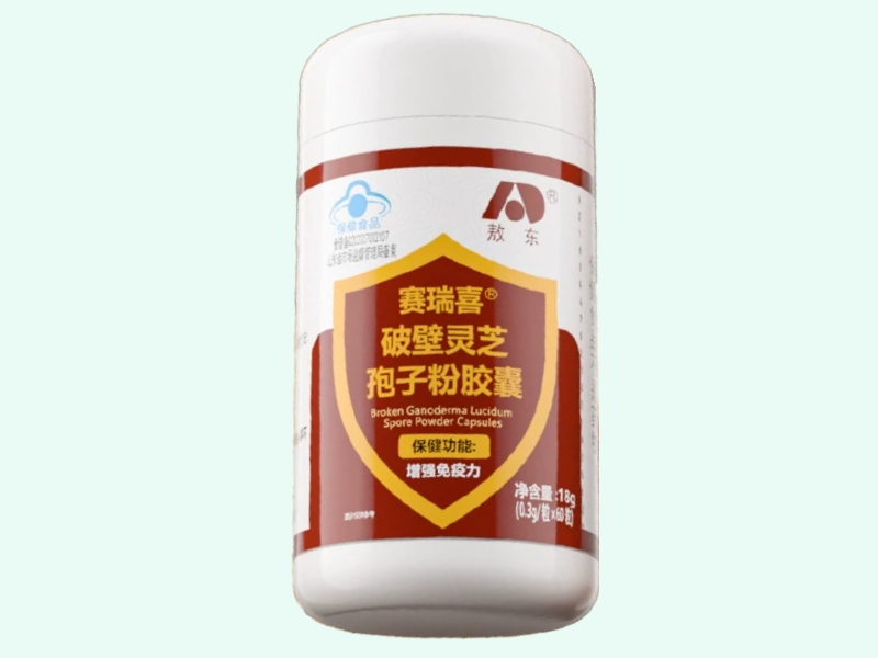 赛瑞喜®破壁灵芝孢子粉胶囊