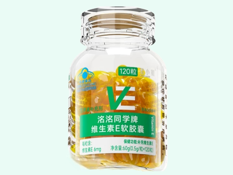 洺洺同学牌维生素E软胶囊