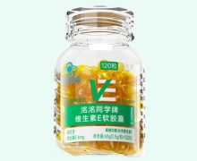 洺洺同学牌维生素E软胶囊价格对比 若小姐