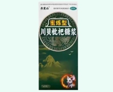 川贝枇杷糖浆价格对比 165ml 丹熏山
