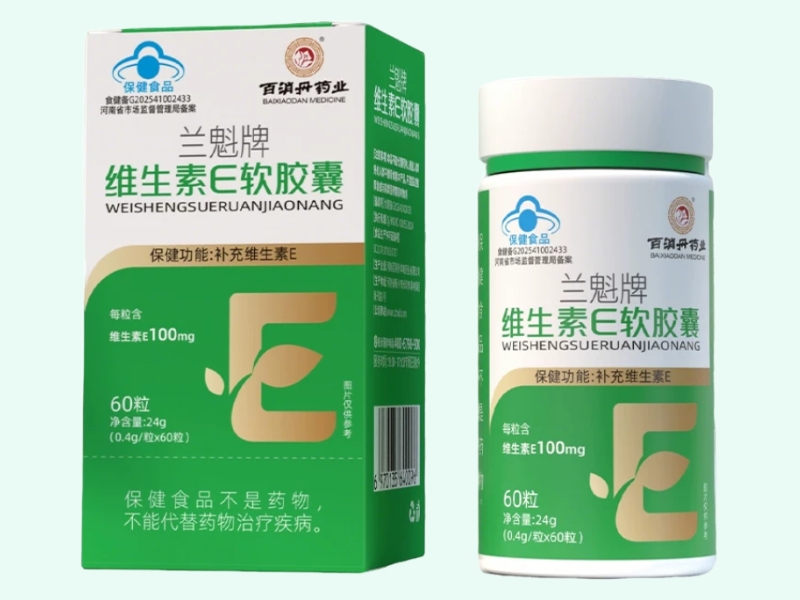 兰魁牌维生素E软胶囊
