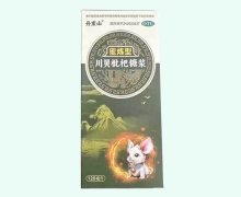 川贝枇杷糖浆价格对比 丹熏山 120ml
