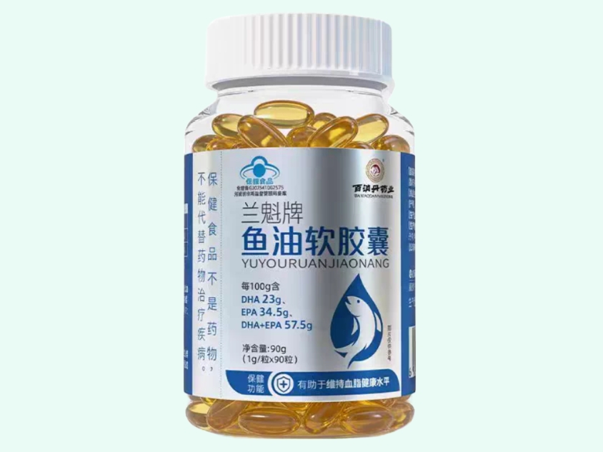 兰魁牌鱼油软胶囊