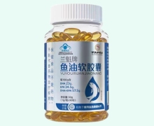 兰魁牌鱼油软胶囊价格对比 百消丹药业