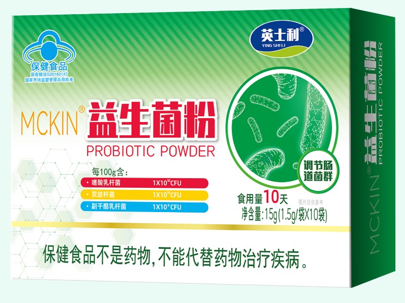 MCKIN®益生菌粉