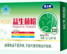 MCKIN益生菌粉价格对比 10袋 英士利