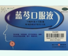 扬子江蓝芩口服液价格对比 12支 龙凤堂