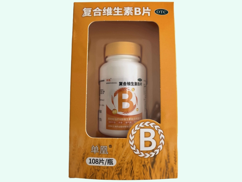 复合维生素B片(允畊/单凰)